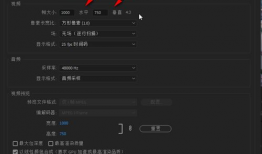 视频比例,探索不同比例下的视觉呈现技巧