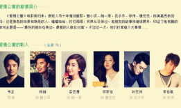 娱乐圈吃瓜影帝笔趣阁小说,娱乐圈幕后风云录